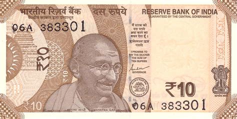 10 rupee bill.